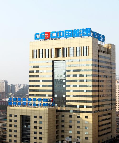 湖南省電力研究設(shè)計院