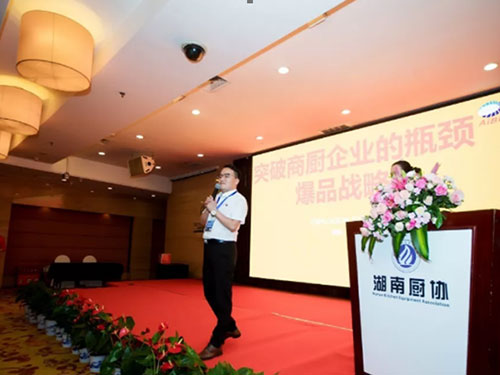 長沙市萊強(qiáng)廚房工程設(shè)計有限公司,廚房工程設(shè)計顧問服務(wù)